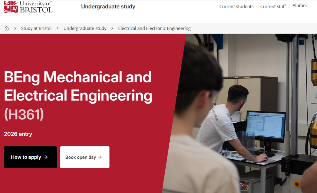 当AI遇见光：为什么全球顶尖大学都在押注“光互联”？英国与澳洲相关专业全解析！