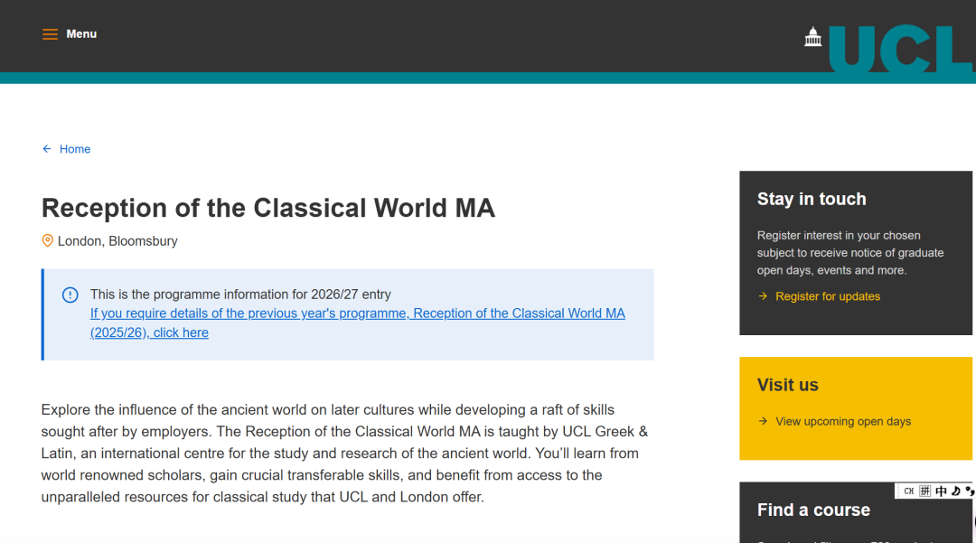 26fall UCL的22个捡漏专业汇总！附录取解析