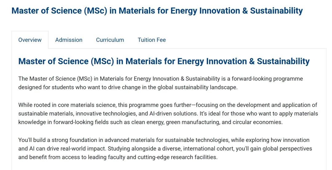 26Fall选专业不用愁!港五新二新增专业汇总(二) 26Fall选专业不用愁!港五新二新增专业汇总(二)