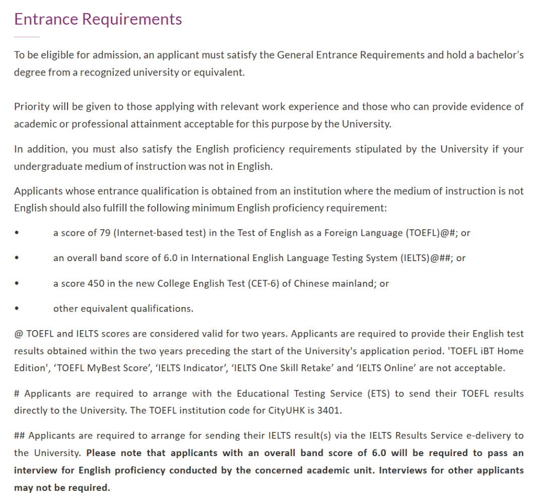 双非/跨专业友好:26fall港城大这2个专业值得捡漏 双非/跨专业友好:26fall港城大这2个专业值得捡漏
