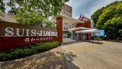 上海热门国际学校11月开放日信息汇总!