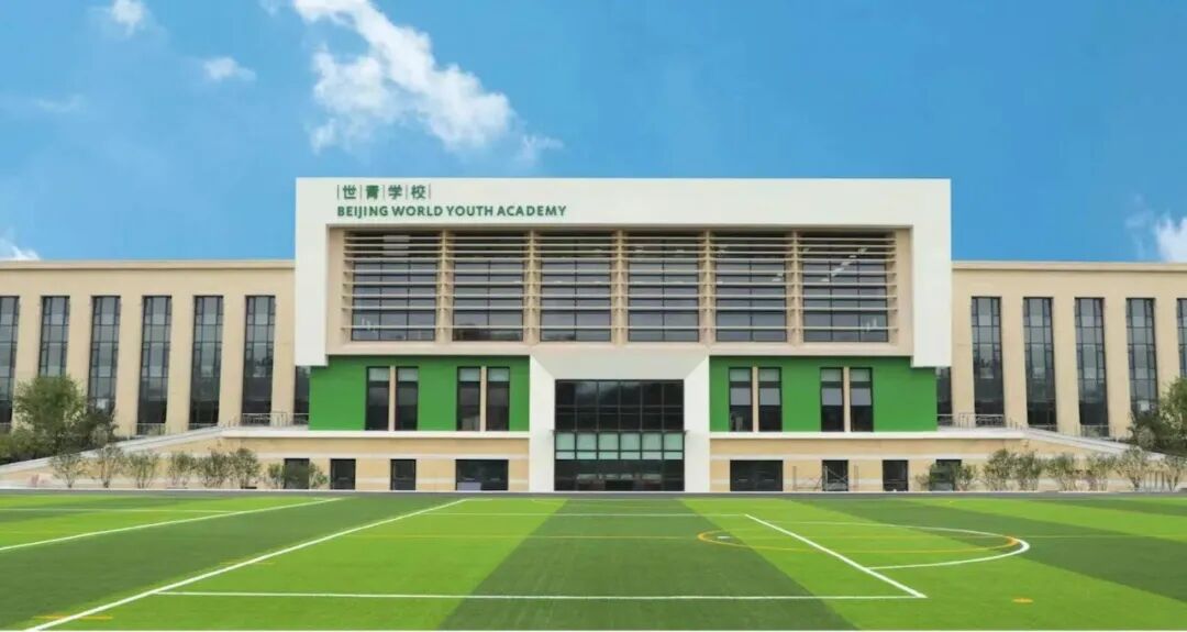 北京国际学校11月开放日汇总 北京国际学校11月开放日汇总