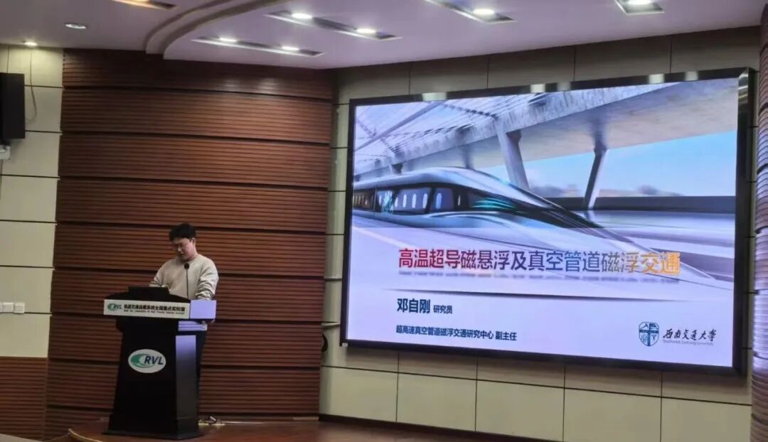 当课本知识遇上西交智造：成外学子探秘中国高铁心脏