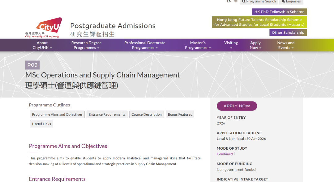 2026fall港城大热门专业门槛狂降？