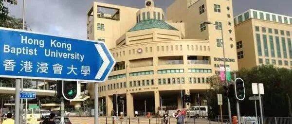 香港浸会大学全奖博士招生 | Prof. Conte (689) 香港浸会大学全奖博士招生 | Prof. Conte (689)