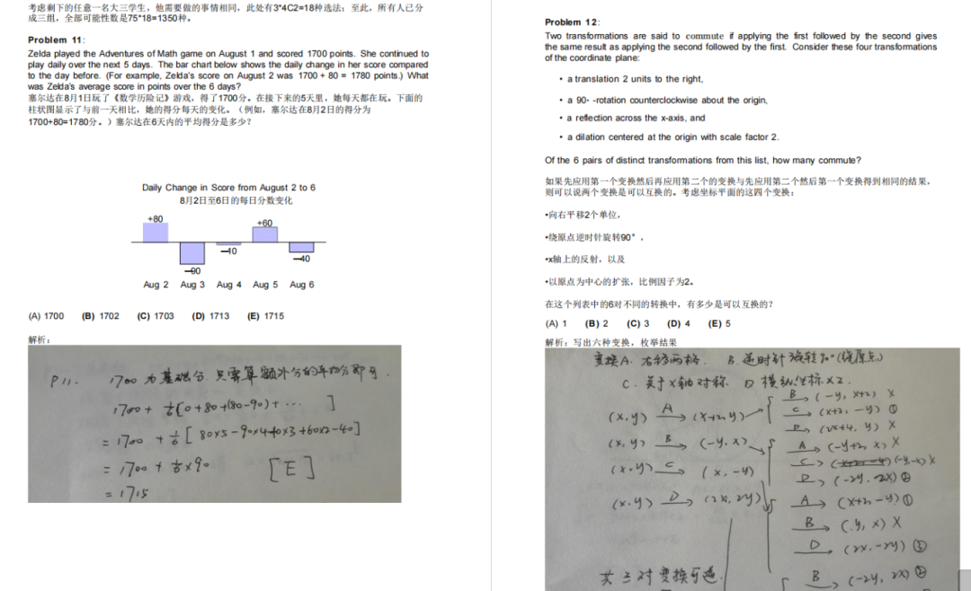 2025年AMC10竞赛A卷真题答案/分数线/考后规划全解!广州AMC/AIME/欧几里得培训占位 2025年AMC10竞赛A卷真题答案/分数线/考后规划全解!广州AMC/AIME/欧几里得培训占位