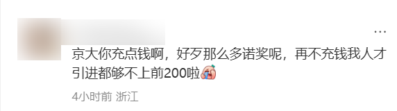 “港校到底充了多少?” 2026QS亚洲大学排名出炉!港5集体进前10,清华哭晕! “港校到底充了多少?” 2026QS亚洲大学排名出炉!港5集体进前10,清华哭晕!