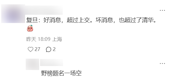 “港校到底充了多少?” 2026QS亚洲大学排名出炉!港5集体进前10,清华哭晕! “港校到底充了多少?” 2026QS亚洲大学排名出炉!港5集体进前10,清华哭晕!