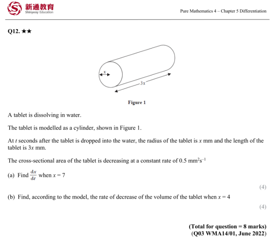 2025年秋季爱德思大考考情回顾|10月数学P4模块真题答案及考情分析! 2025年秋季爱德思大考考情回顾|10月数学P4模块真题答案及考情分析!