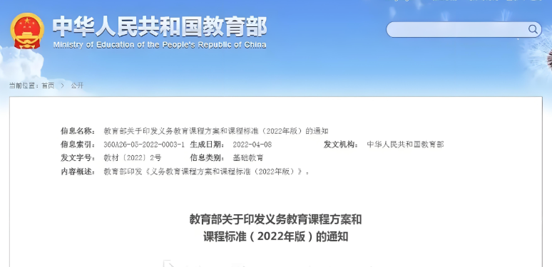英语新教材原版化:市面上的教材,哪个才适合孩子? 英语新教材原版化:市面上的教材,哪个才适合孩子?