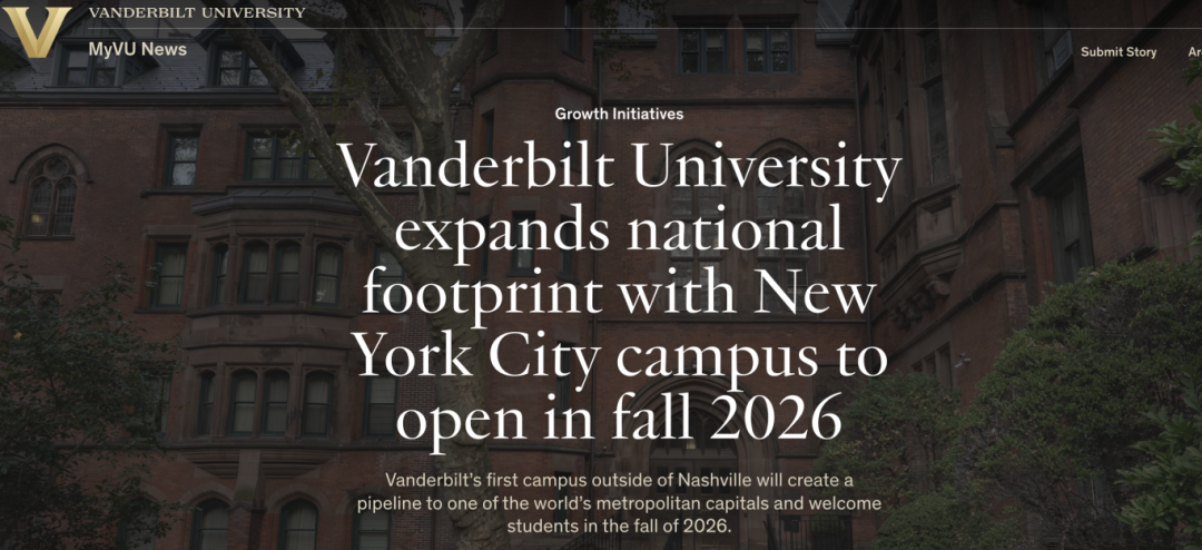 新开纽约校区 这所Top 20范德堡大学的野心藏不住了!