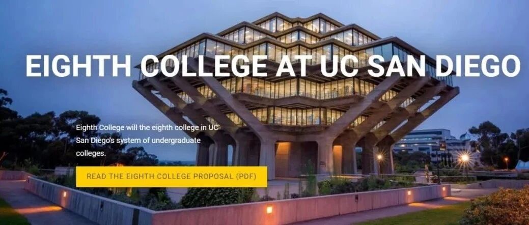 2026Fall必看|UCSD大变动!到底应该如何选择?
