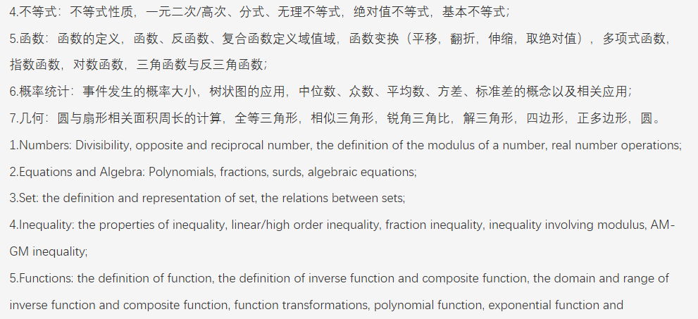 光华启迪2026春招简章!今年春招有哪些变化?考试内容?难度趋势? 光华启迪2026春招简章!今年春招有哪些变化?考试内容?难度趋势?