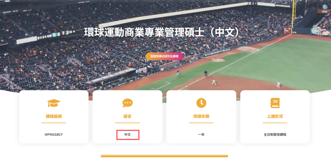 免英语拿身份+大专可申!香港都会大学新增中文授课硕士 免英语拿身份+大专可申!香港都会大学新增中文授课硕士