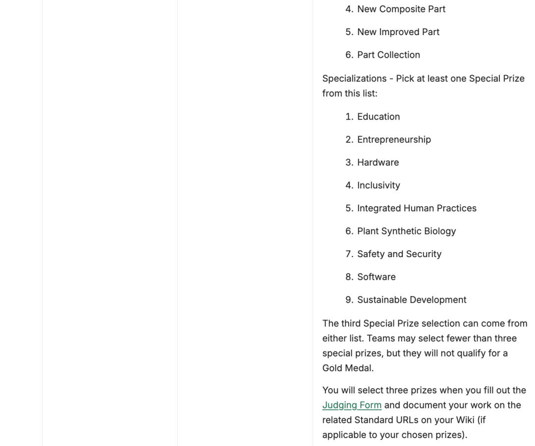 iGEM国际遗传基因工程机器大赛，2026新赛季组队备赛报名开启！