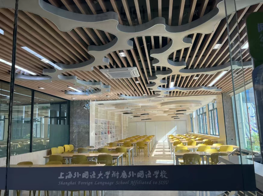 2026年上外附中国际部招生简章！