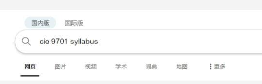 2026年CIE考试局夏季大考时间公布！各科目考试内容？历年分数线如何查询？怎么算分?