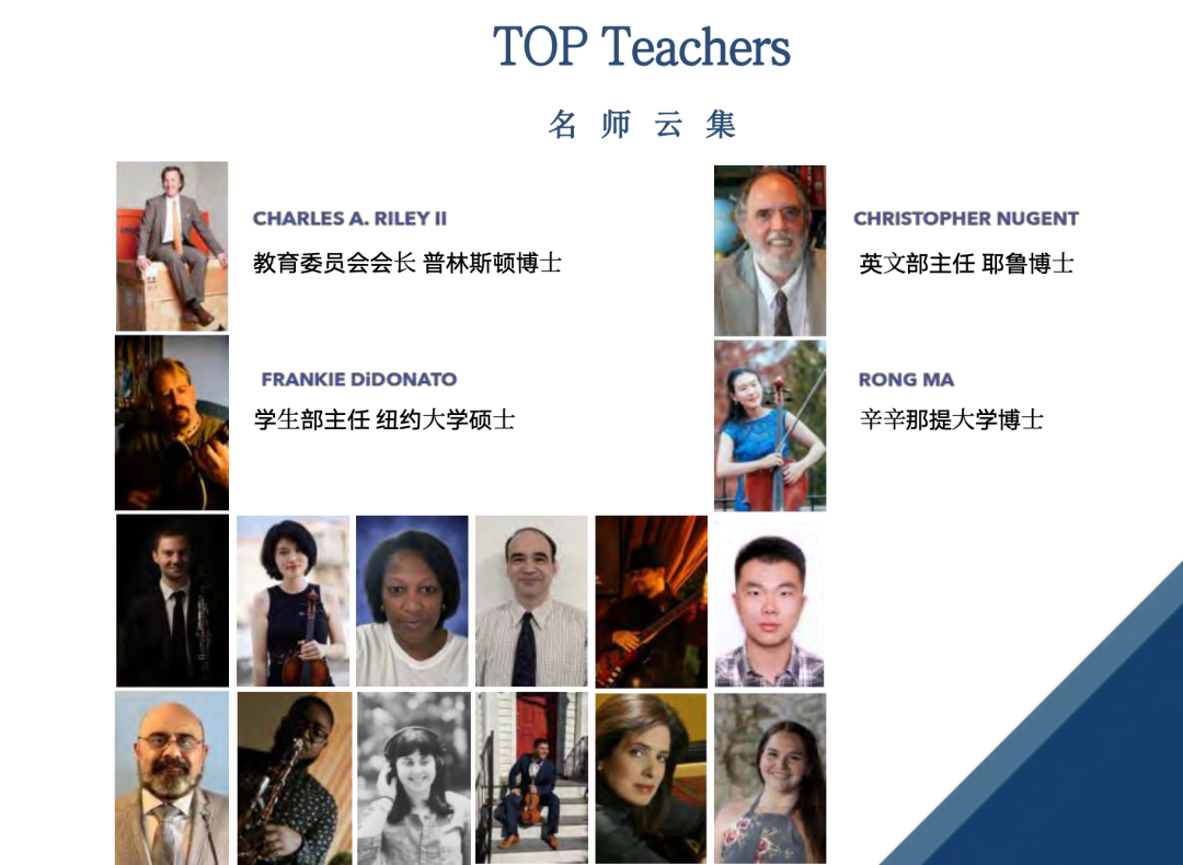 美高推荐丨新泽西州-伊利亚特菁英预备学院