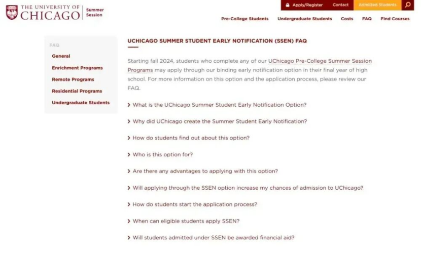 盘点芝加哥大学ED0上岸的31名中国学生！原来SAT1540分才够中位数！