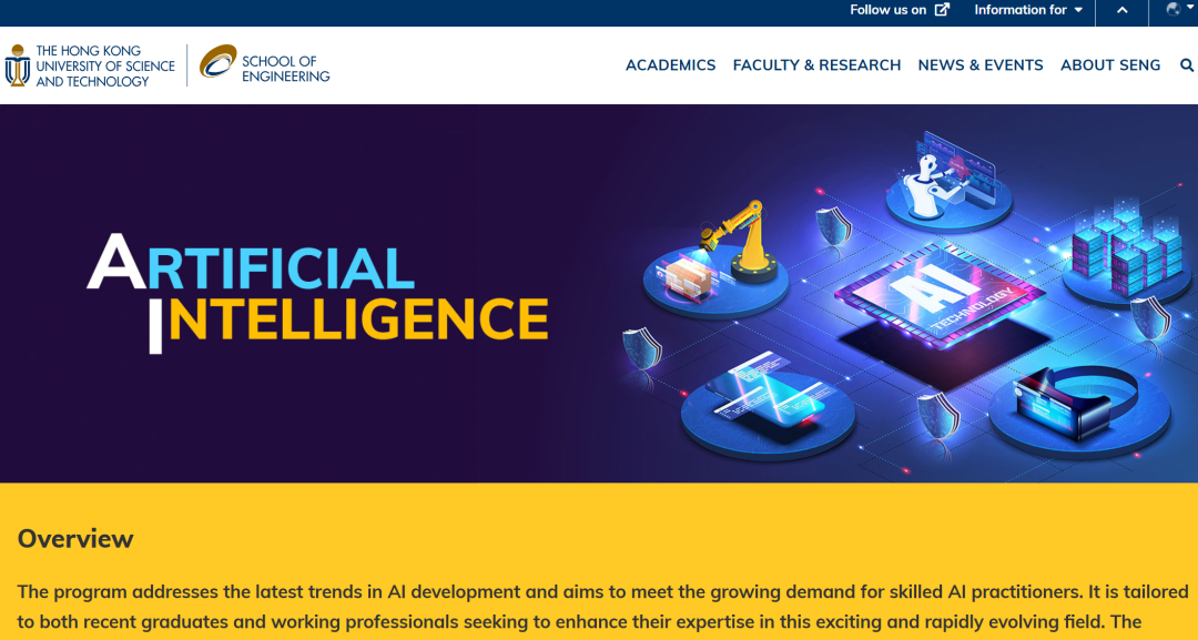 26fall港中文和港科的AI项目门槛暴涨? 26fall港中文和港科的AI项目门槛暴涨?