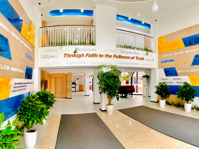 【国际课程】上海市民办新虹桥中学国际部2026春季招生简章 【国际课程】上海市民办新虹桥中学国际部2026春季招生简章