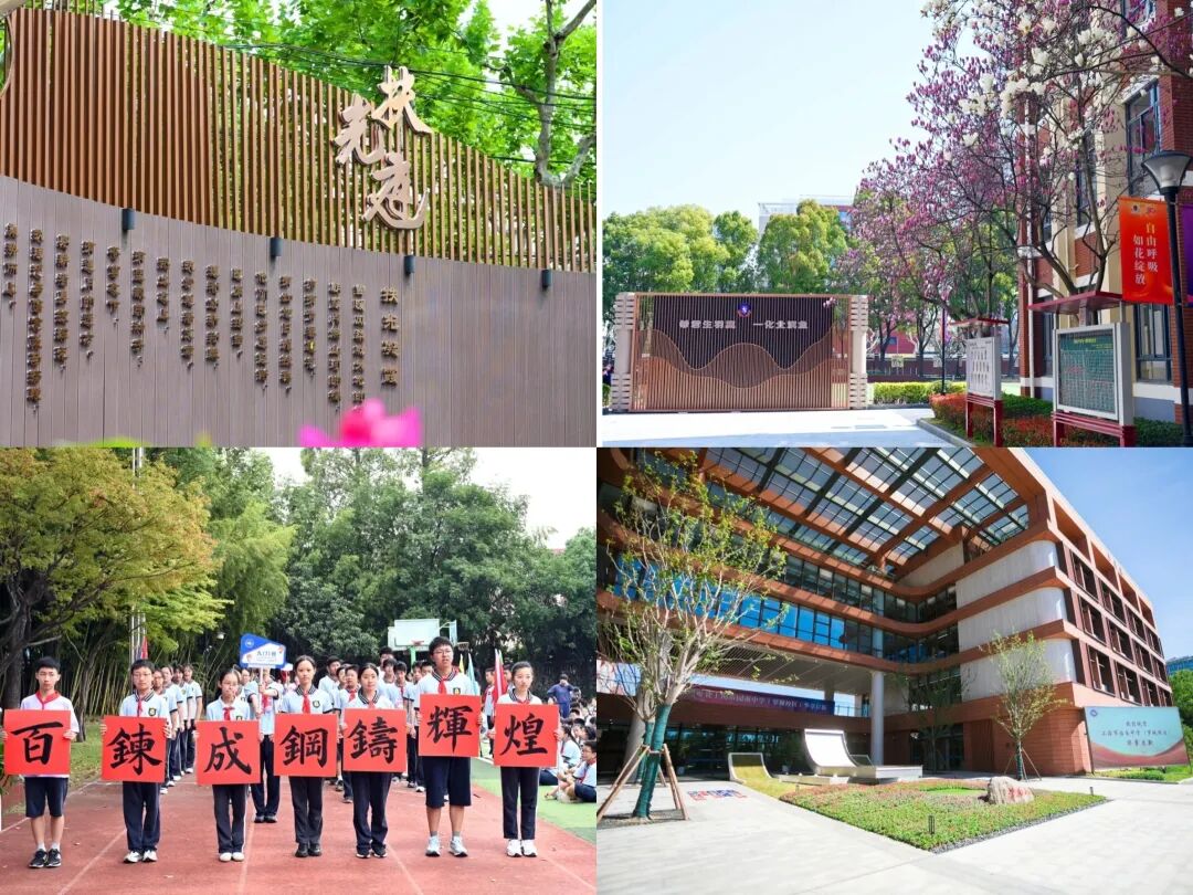 26小升初丨徐汇初中梯队排名及热门一梯队公办深度分析，目标校锁定徐汇的家长必读！