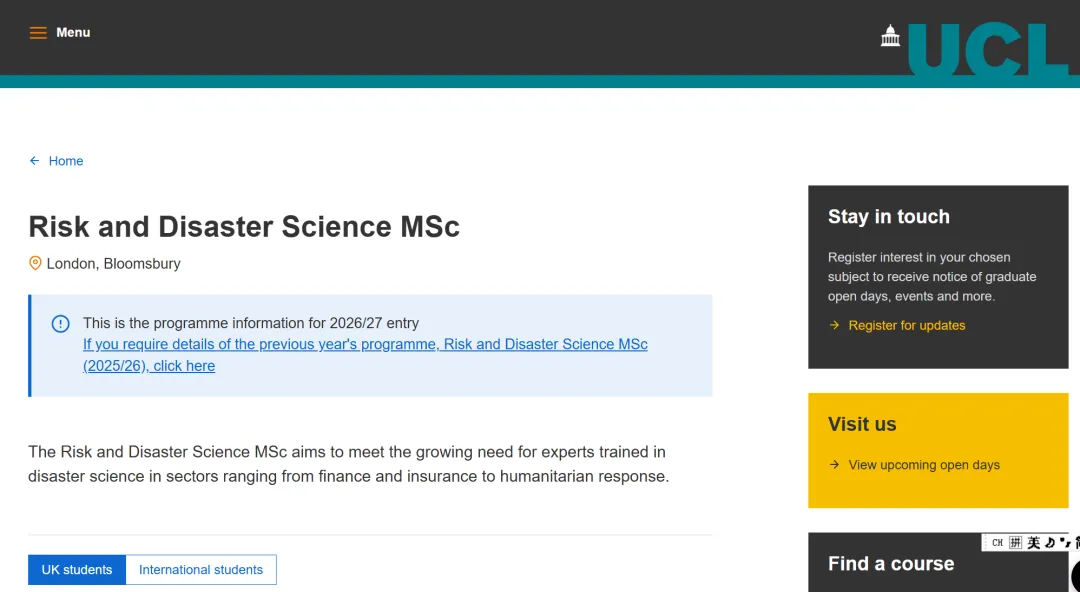 UCL这些数据科学相关专业录取率高达96%？