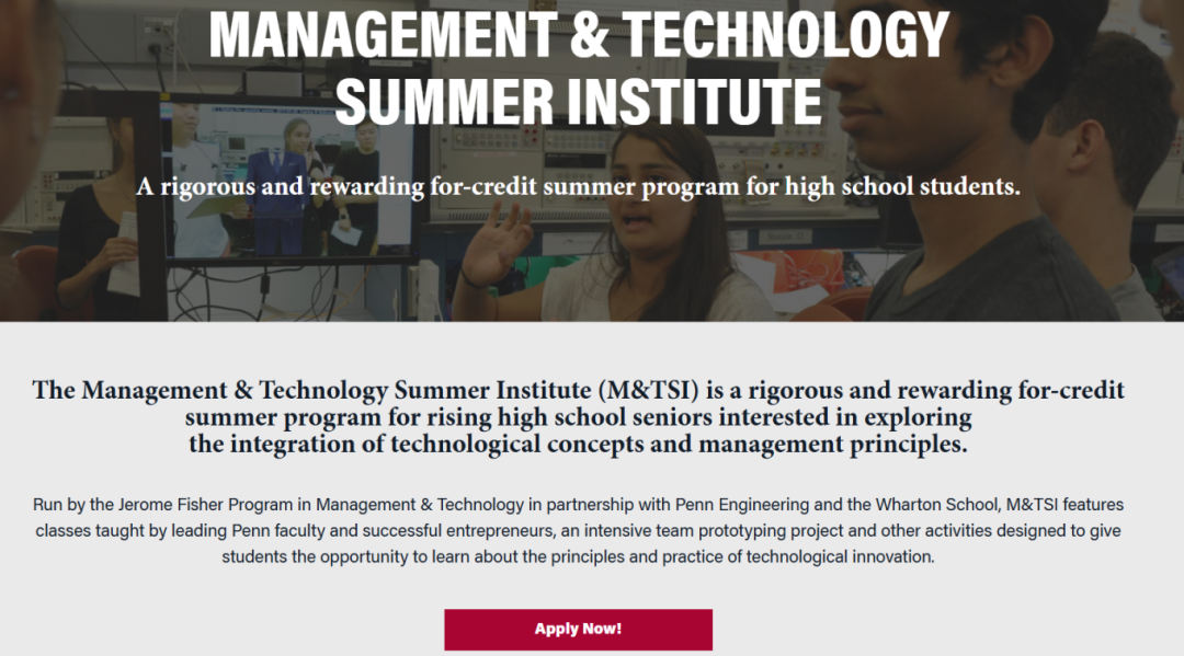 宾大 M&TSI 夏校开放申请！杜克为新生开发新课程！还有范德堡大学竟然要开设纽约校区了！