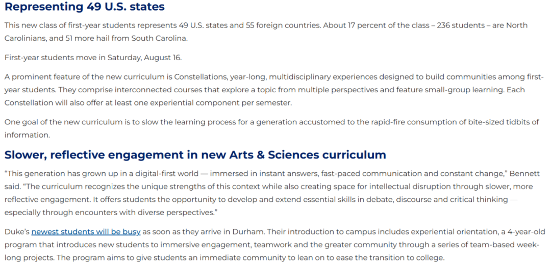 宾大 M&TSI 夏校开放申请！杜克为新生开发新课程！还有范德堡大学竟然要开设纽约校区了！