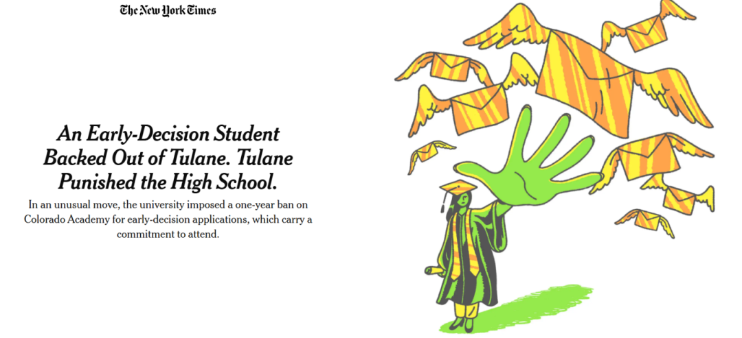 ED毁约引发连锁反应：整所学校被大学封杀