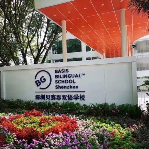 贝赛思2026学年首场入学考试12月开启！考试改革难度提升！