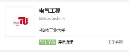 从科研看专业新风口：物理类专业藏新机会！慕尼黑双雄推进量子计算突破