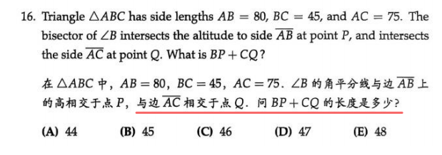 2025年AMC12A考情速递!中美试卷核心差异+考情全解析 2025年AMC12A考情速递!中美试卷核心差异+考情全解析