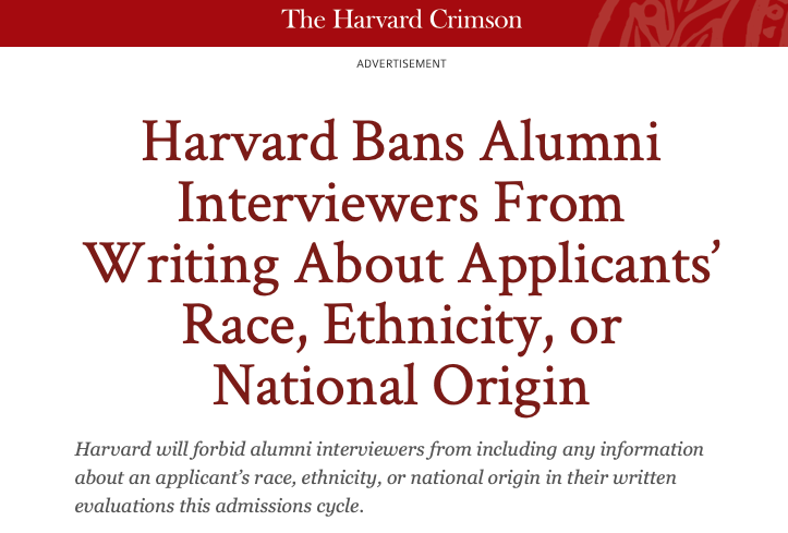 哈佛发布最严面试禁言令！绝密培训录音曝光，中国学生如何迎接挑战？