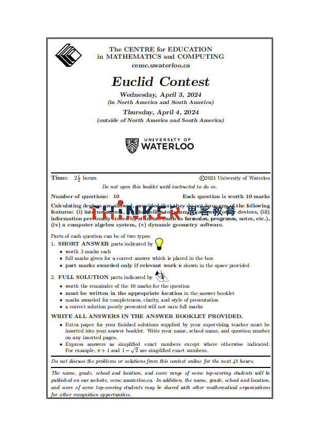 Euclid2026【欧几里得数学竞赛】考试时间/报名时间?欧几里得竞赛真题(2015-2025)分享~ Euclid2026【欧几里得数学竞赛】考试时间/报名时间?欧几里得竞赛真题(2015-2025)分享~