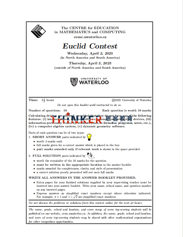 Euclid2026【欧几里得数学竞赛】考试时间/报名时间?欧几里得竞赛真题(2015-2025)分享~ Euclid2026【欧几里得数学竞赛】考试时间/报名时间?欧几里得竞赛真题(2015-2025)分享~