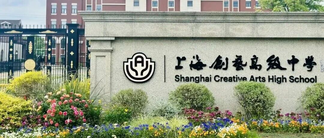 “学艺术也能爬藤”?一文揭秘剑桥文理与剑桥艺术中国