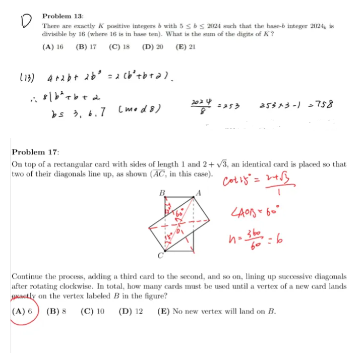 2025年AMC10/12新增全球前10%和25%奖项!分数线是多少? 2025年AMC10/12新增全球前10%和25%奖项!分数线是多少?