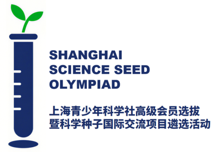 ISEF新增上海附属赛！上海青少年科学社高级会员申报倒计时！申报材料流程全解析！