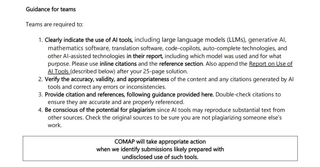 HiMCM提交截止日期&论文要求~2026 himcm全程班,F/M/H获奖率超80%‼ HiMCM提交截止日期&论文要求~2026 himcm全程班,F/M/H获奖率超80%‼