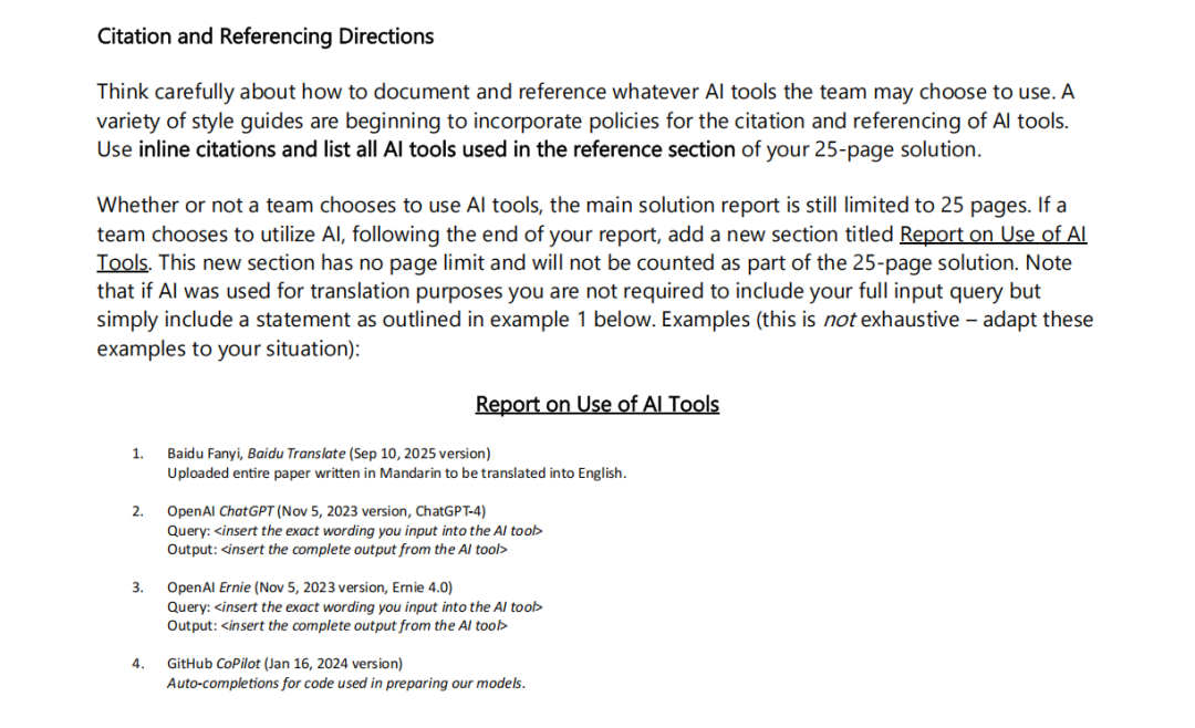 HiMCM提交截止日期&论文要求~2026 himcm全程班,F/M/H获奖率超80%‼ HiMCM提交截止日期&论文要求~2026 himcm全程班,F/M/H获奖率超80%‼