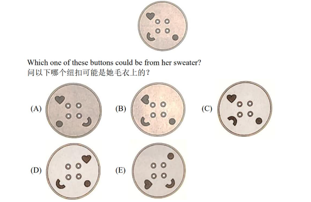 2025年袋鼠数学竞赛真题及答案解析(A等级)! 2025年袋鼠数学竞赛真题及答案解析(A等级)!