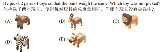 2025年袋鼠数学竞赛真题及答案解析(A等级)! 2025年袋鼠数学竞赛真题及答案解析(A等级)!
