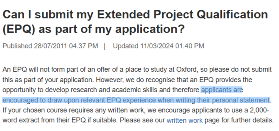 什么是EPQ？EPQ对申请有用吗？