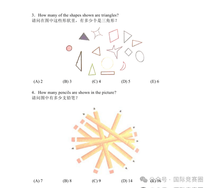 2026年3月的袋鼠数学竞赛考试如何报名？一文介绍清楚！