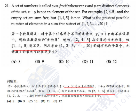 官方考点独家｜2025年AMC10A卷变难？中美卷命题差异+考情分析一文吃透！