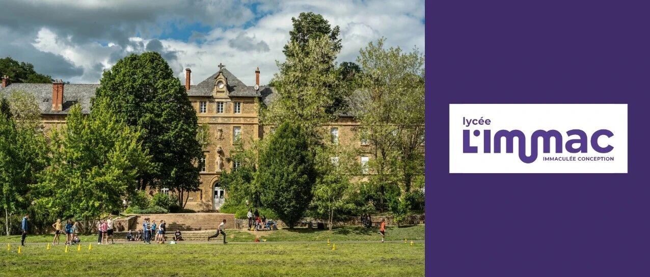 法国埃斯帕里永私立学校详细介绍