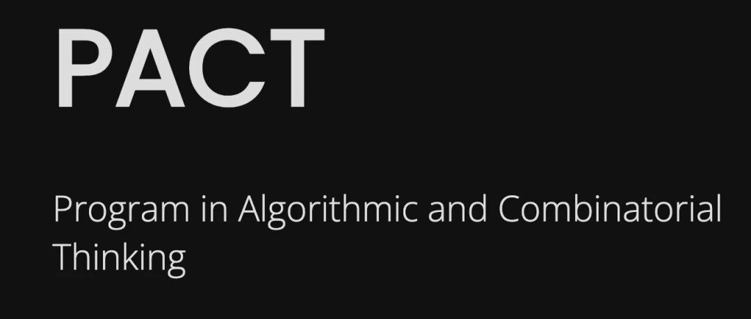 2026普林斯顿PACT算法与组合夏校已开申！USACO官方唯一推荐的宝藏夏校！