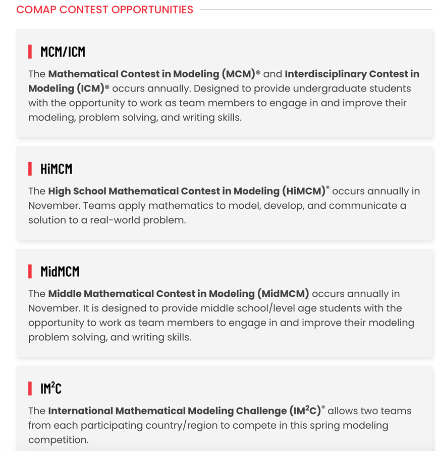 2025年MCM美国大学生数学建模竞赛报名开始,参赛规则哪些变化? 2025年MCM美国大学生数学建模竞赛报名开始,参赛规则哪些变化?