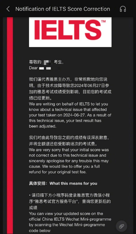 突发!雅思大规模退费又改分?这份应对指南请收好! 突发!雅思大规模退费又改分?这份应对指南请收好!